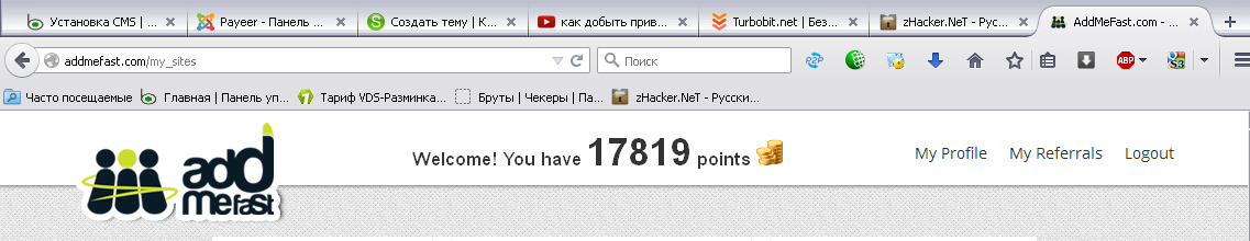 Скрипт для addmefast улучшеная версия_0.png